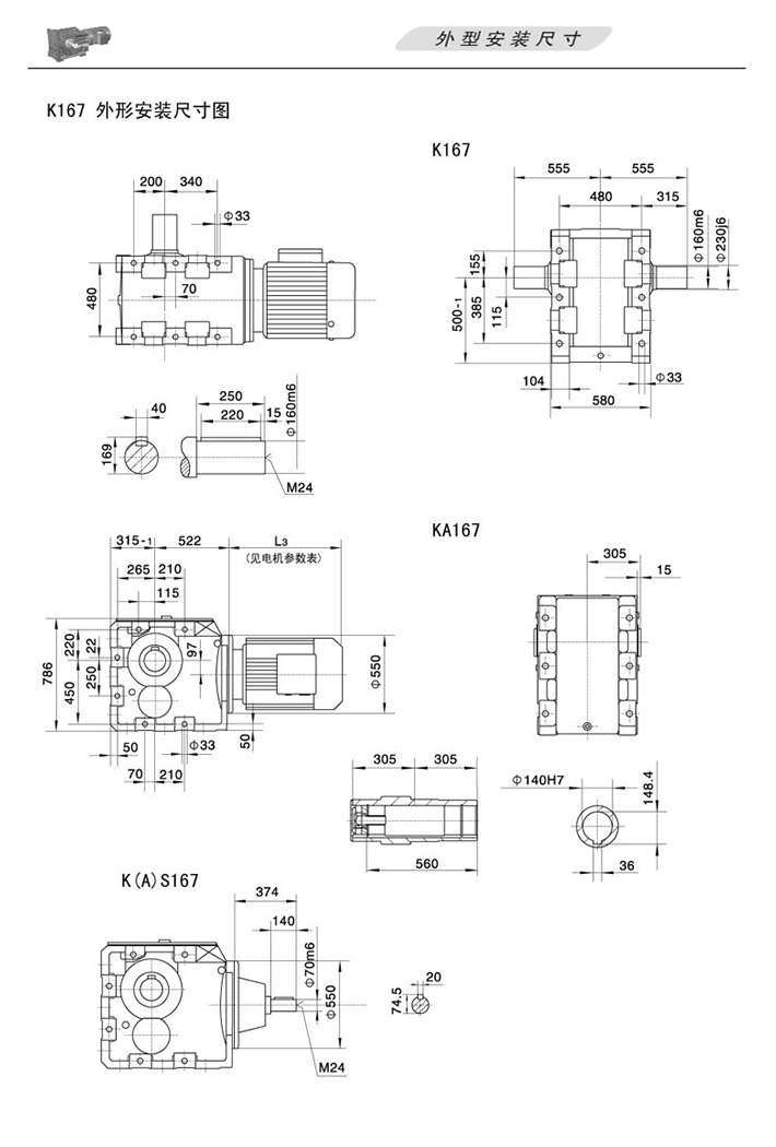 K167FX݆pٙC(j)KA167KAS167Ͱbߴ